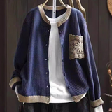 AVELINE | CARDIGAN A MAGLIA