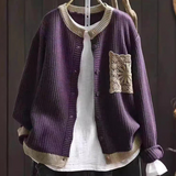 AVELINE | CARDIGAN A MAGLIA